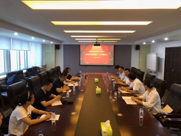 微信图片_20180828104037.jpg