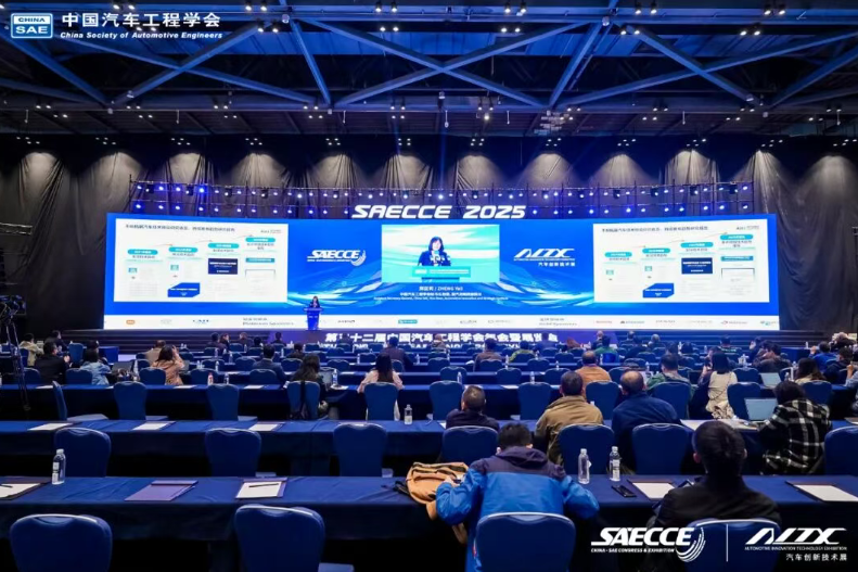 2026年度中国汽车十大技术趋势重磅发布！